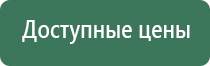 капли для глаз санте японские