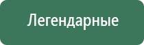 капли для глаз санте японские