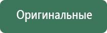 капли для глаз санте японские