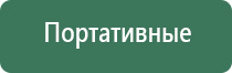 японские капли для глаз rohto cool
