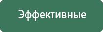 японские капли для глаз голд сантен