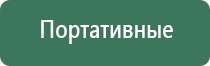 японские капли для глаз синие