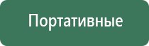 японские капли для глаз matsu kiyo