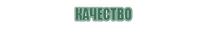 японские капли для глаз sante fx neo
