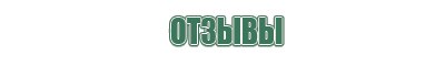 зажигалка газовая с кремнием