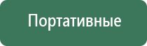 бонги boost