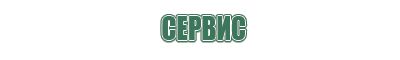 портсигар alpacca