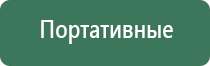 вапорайзер flowermate cap