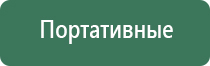 портсигар с юсб зажигалкой