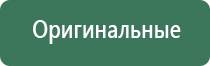 портативная газовая зажигалка
