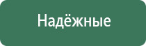 японские капли для глаз черные