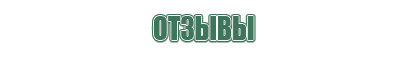 японские капли для глаз токио