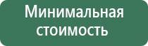 японские капли для глаз premium 40