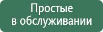 японские капли для глаз premium 40