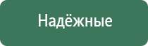 японские капли для глаз с серебром