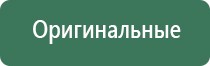 портсигары ss