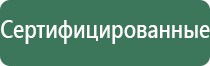 розовый бонг
