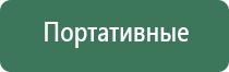 японские капли для глаз с таурином