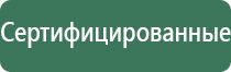 портсигар или подсигар