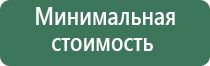 вапорайзеры volcano remix